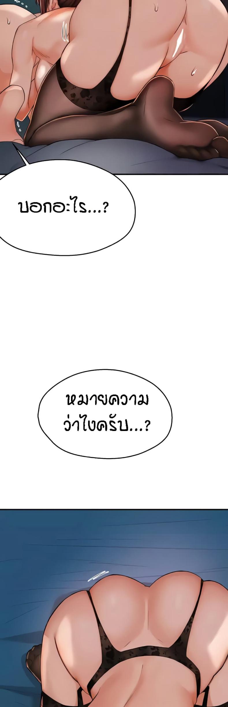 page-37