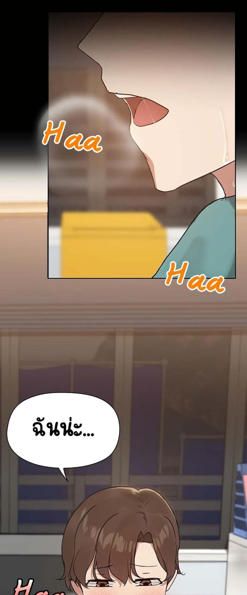 page-47