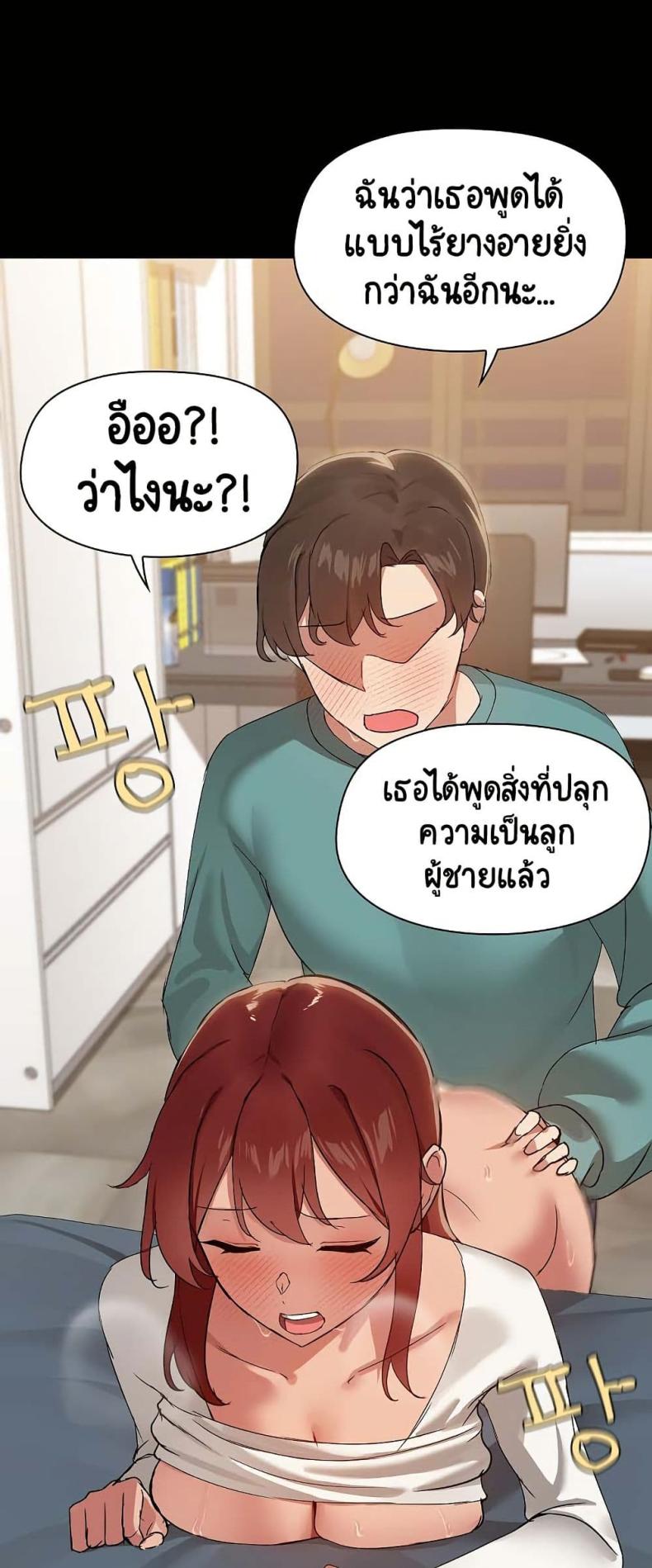 page-43