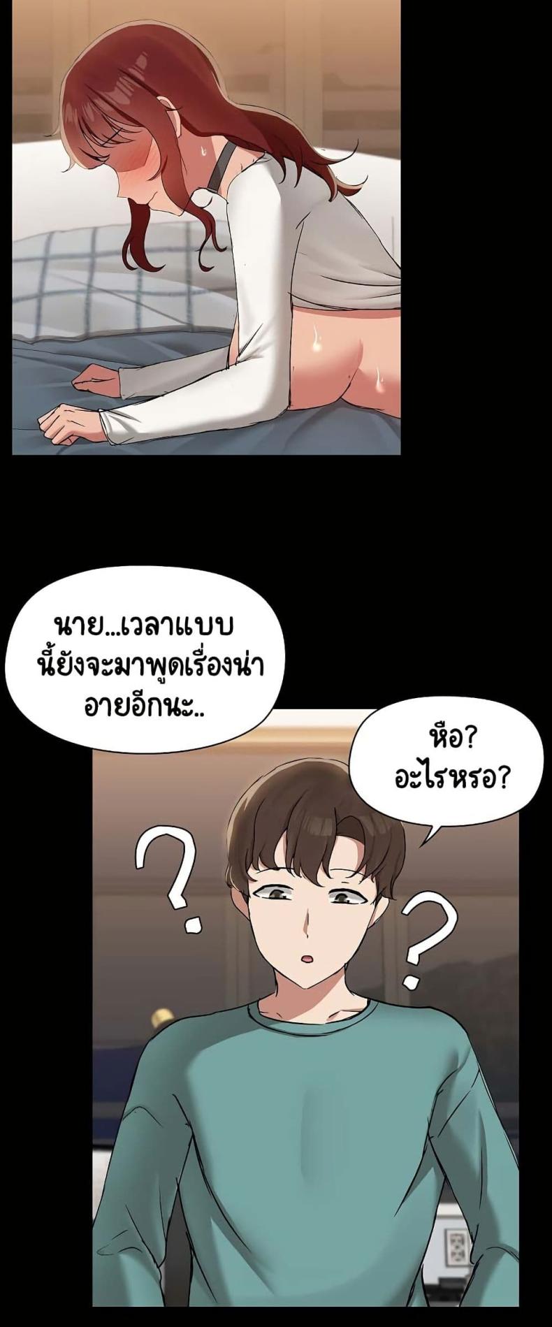 page-34