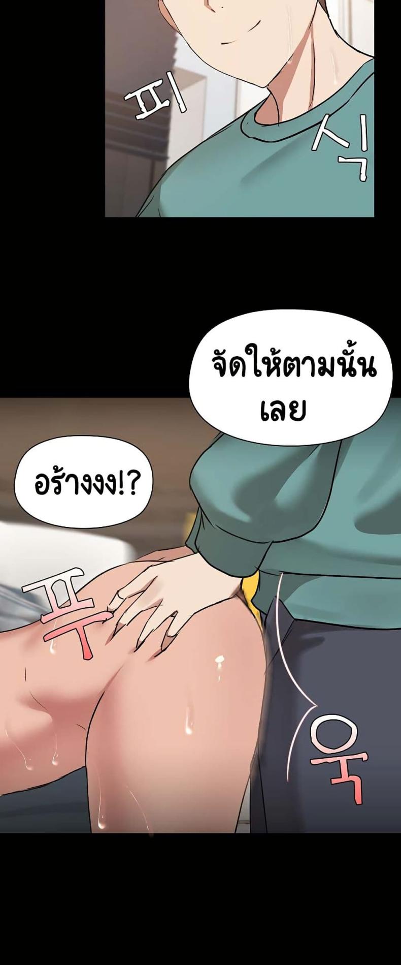 page-37