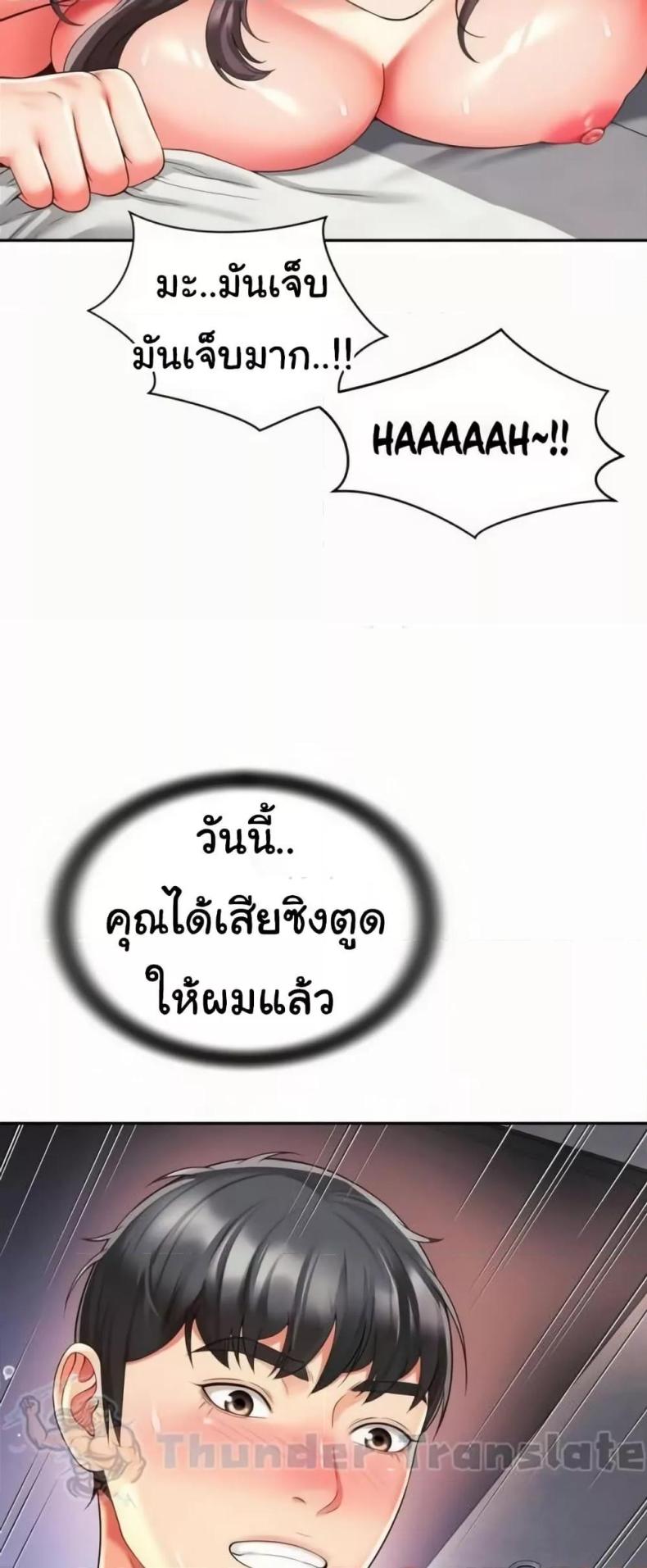 page-47