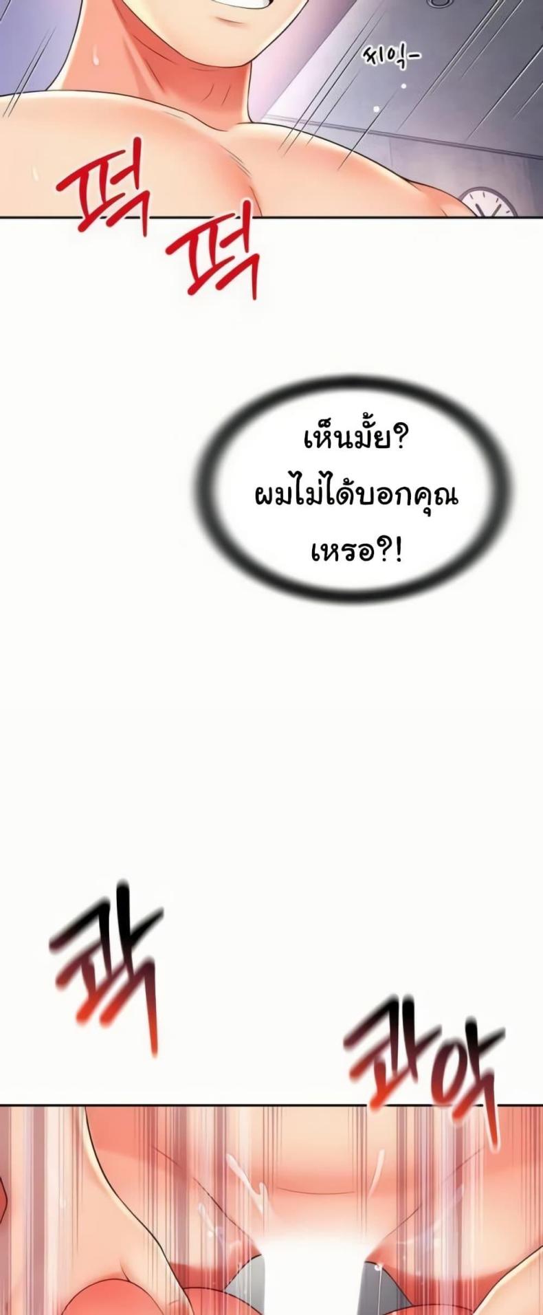 page-48