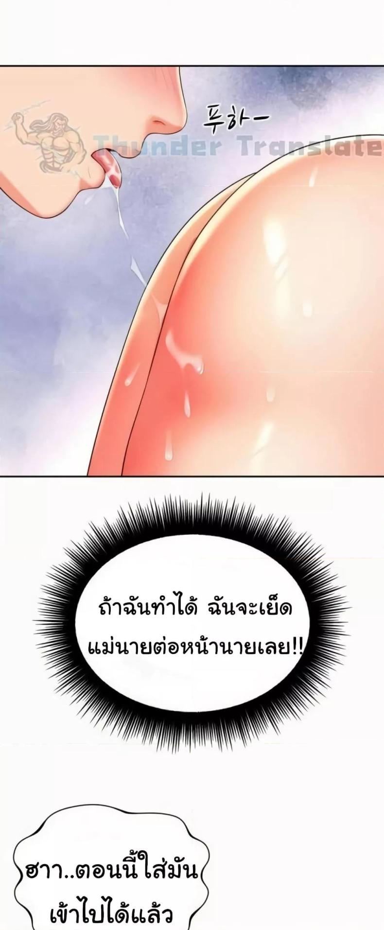 page-32