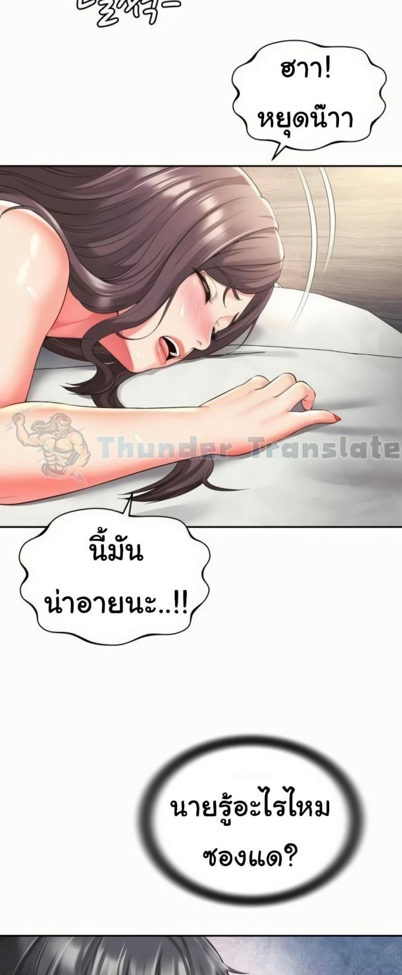 page-29