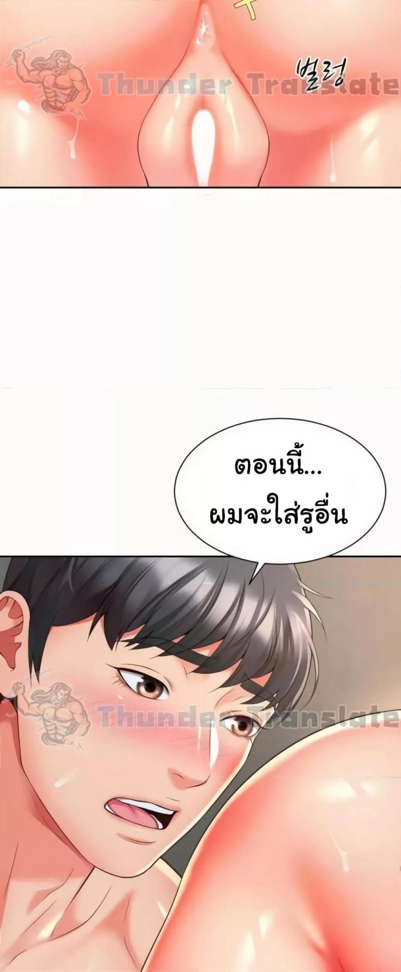 page-34