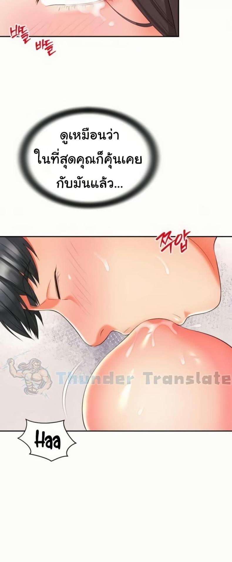 page-20