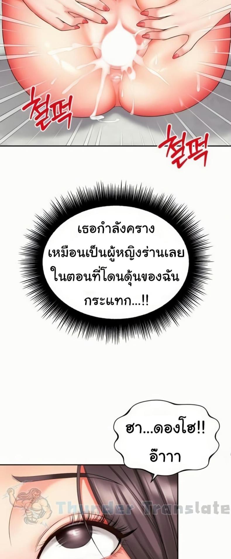page-19