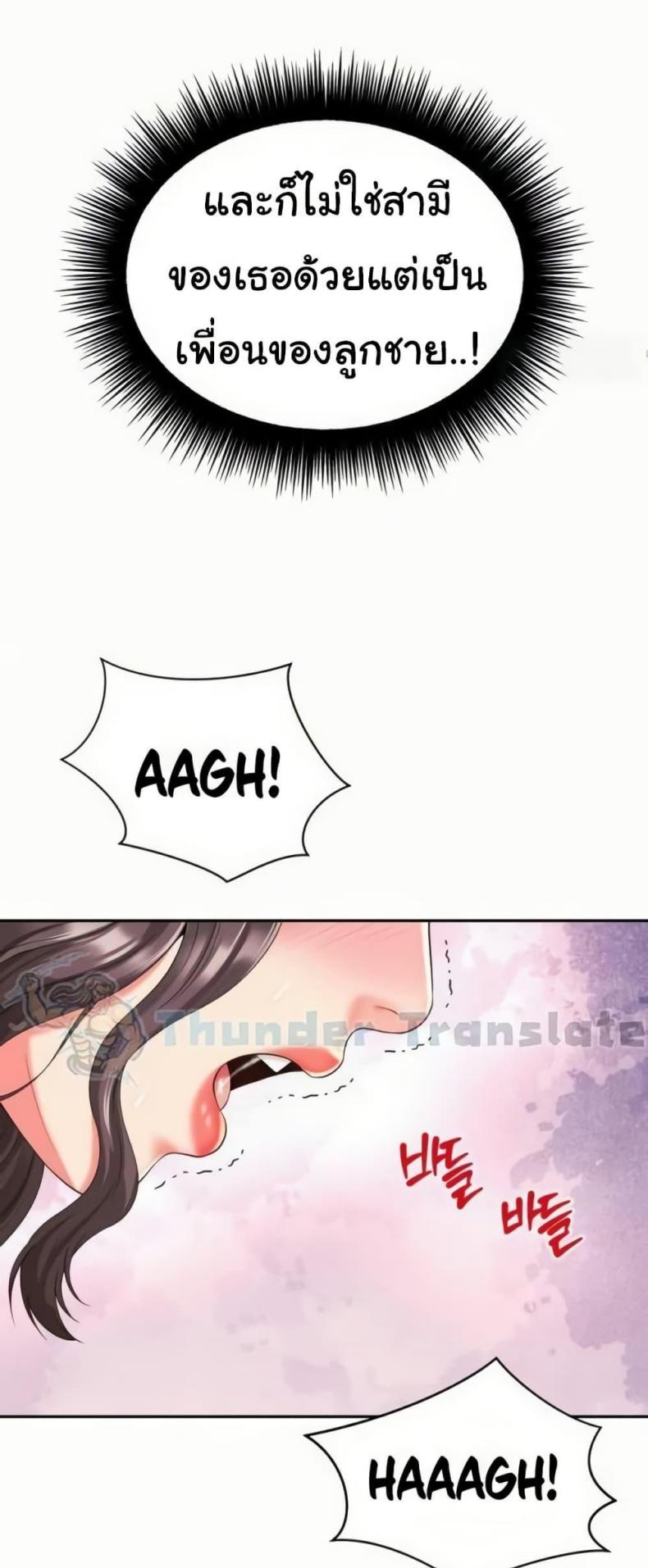 page-42