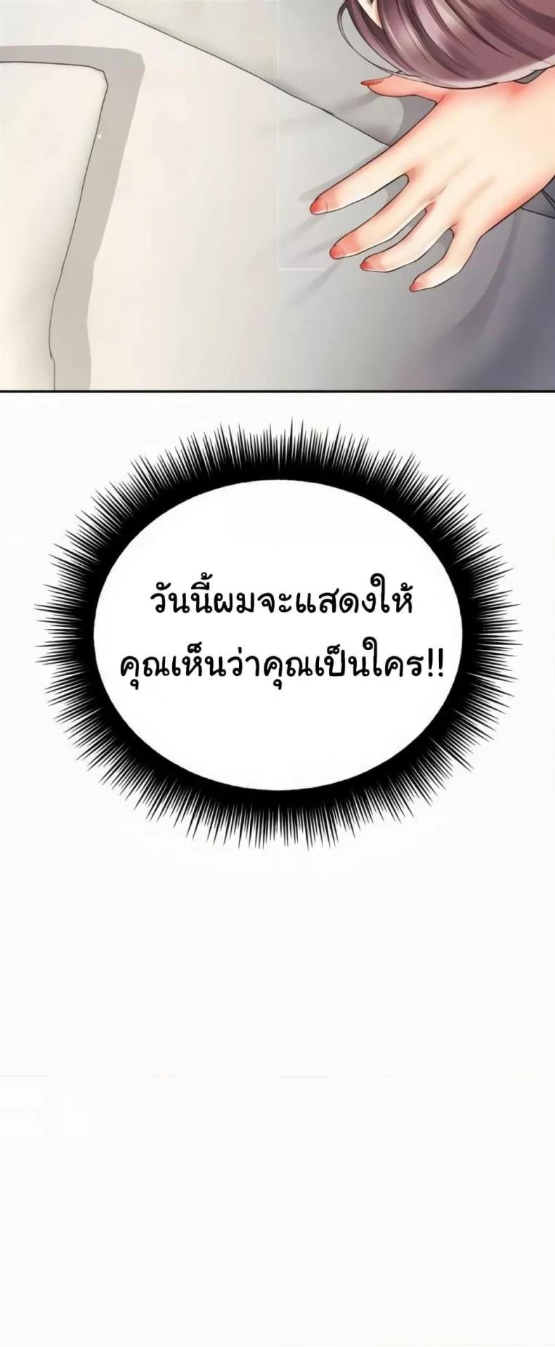 page-50