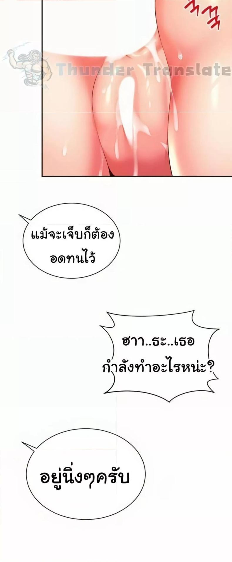 page-37
