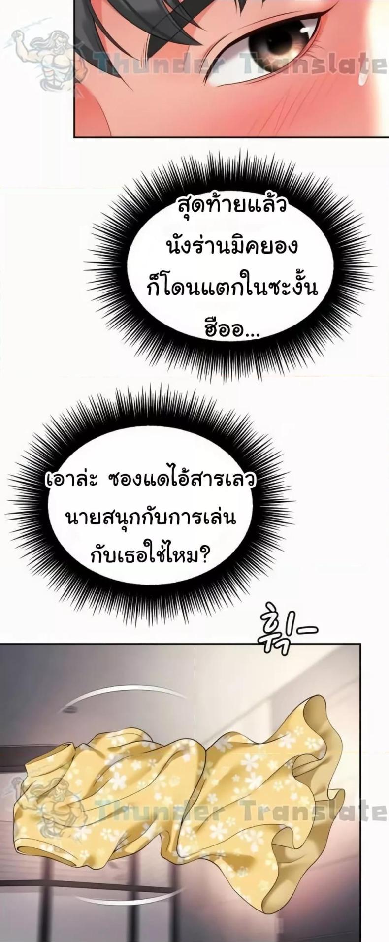 page-17