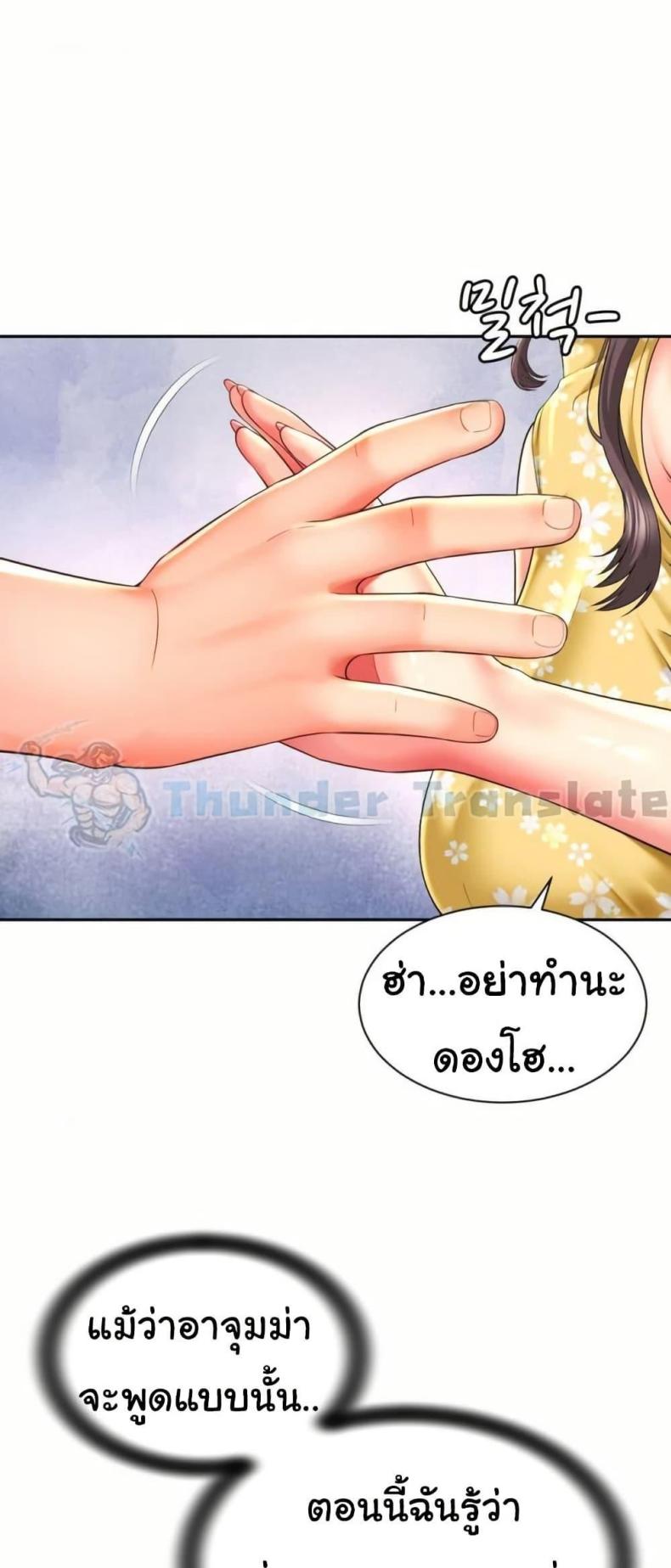 page-21