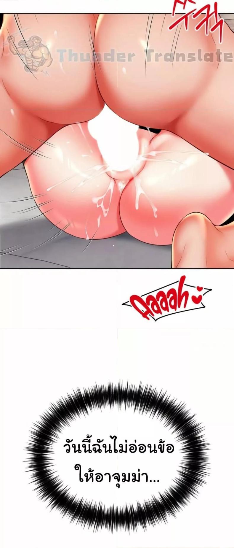 page-48