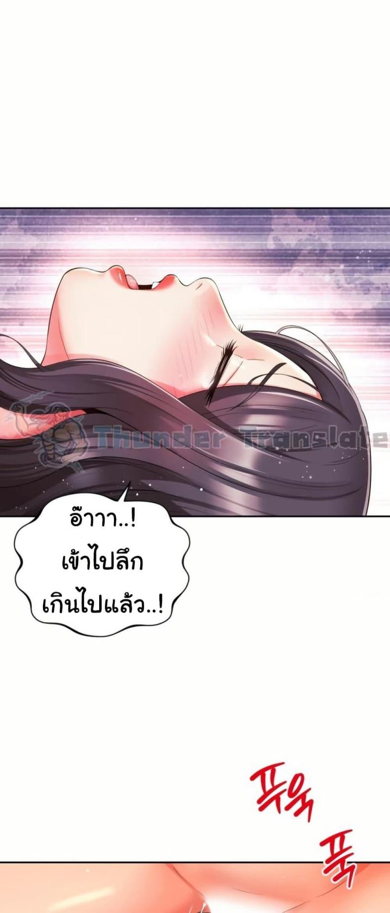 page-49