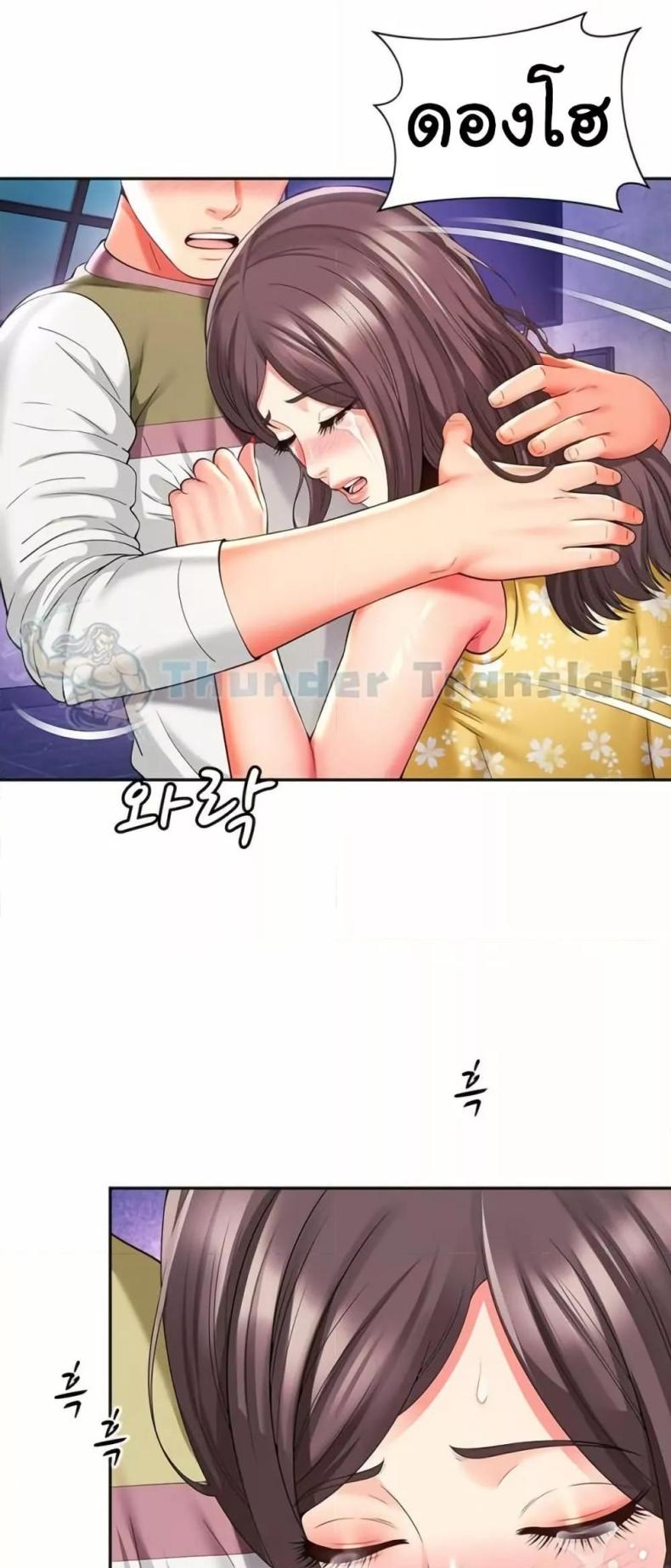 page-2