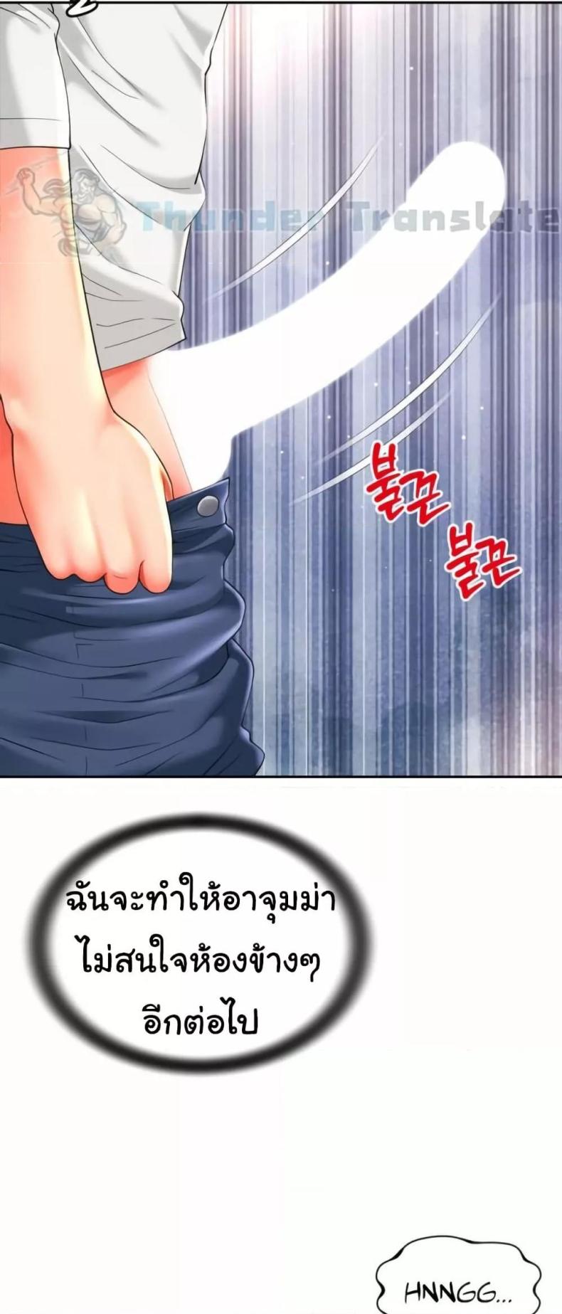 page-45