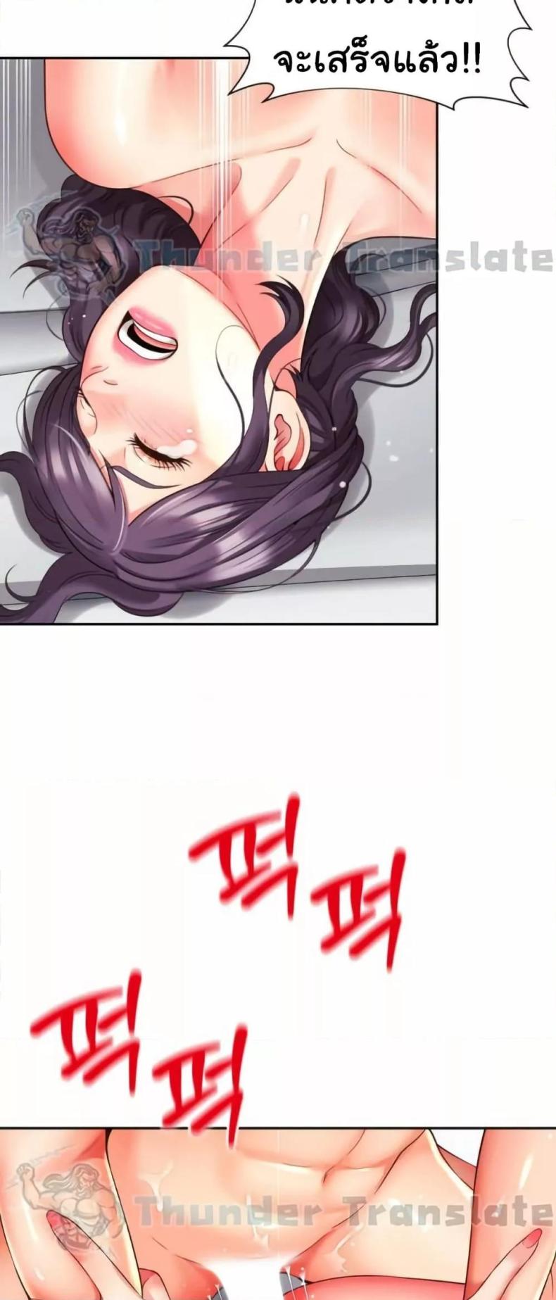 page-13