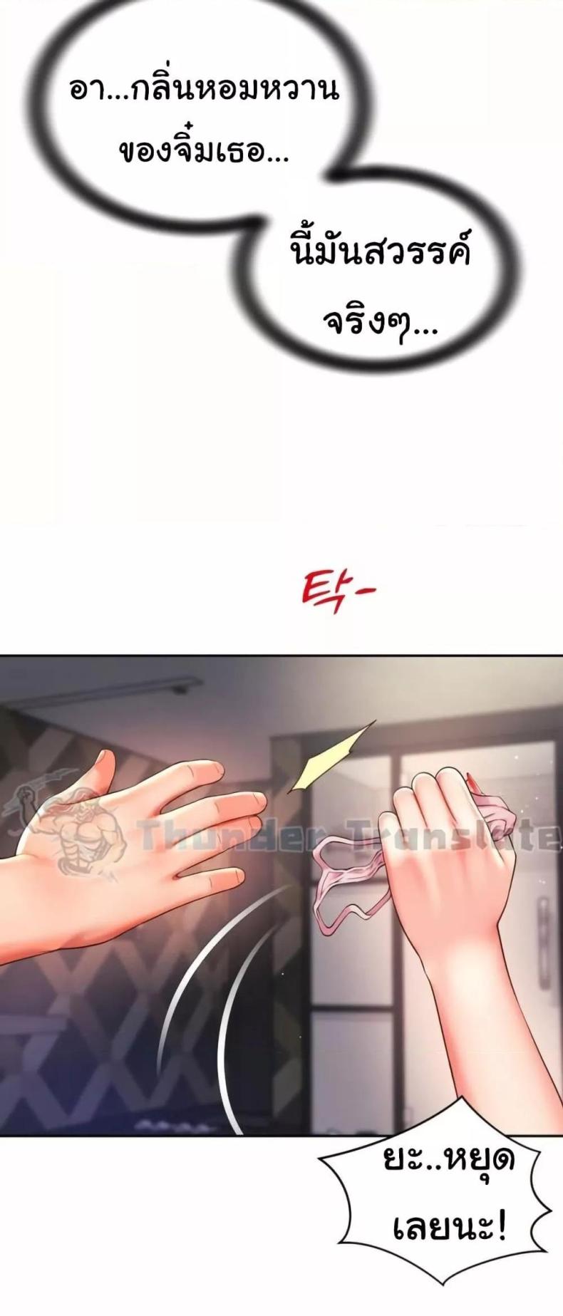 page-42