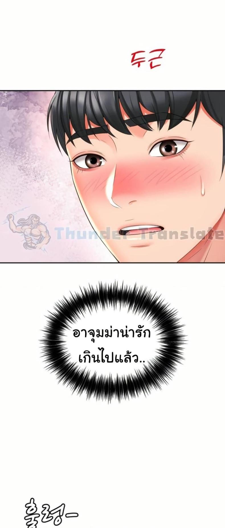 page-44