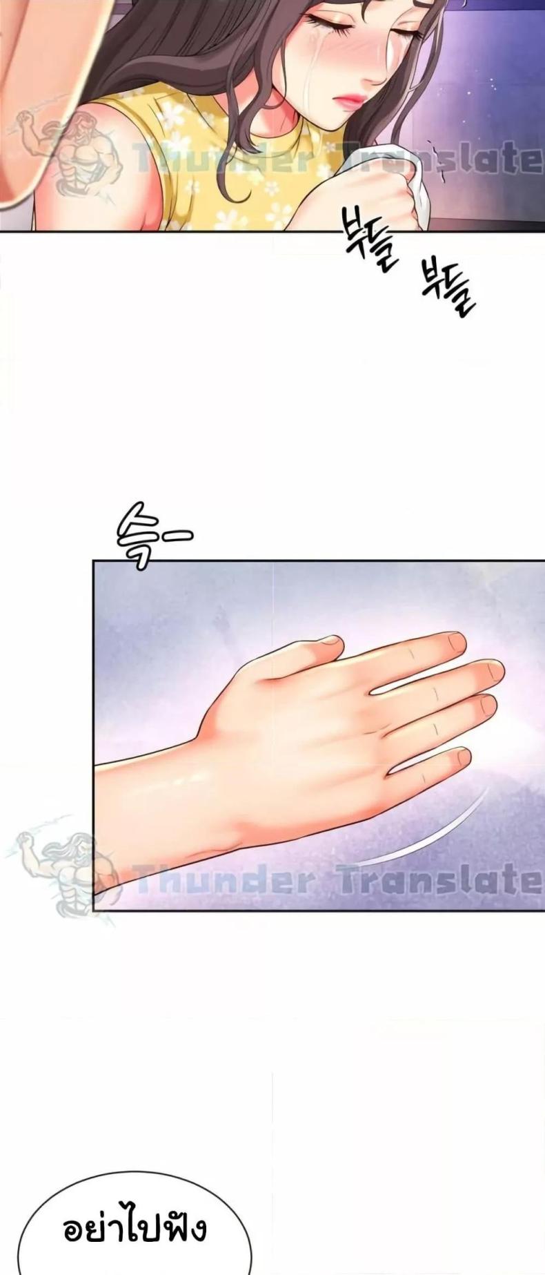 page-17