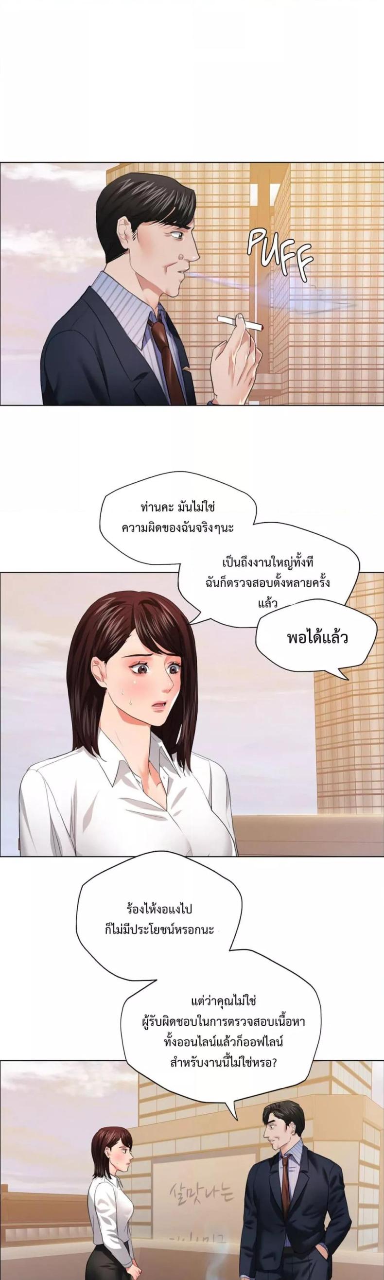 page-21