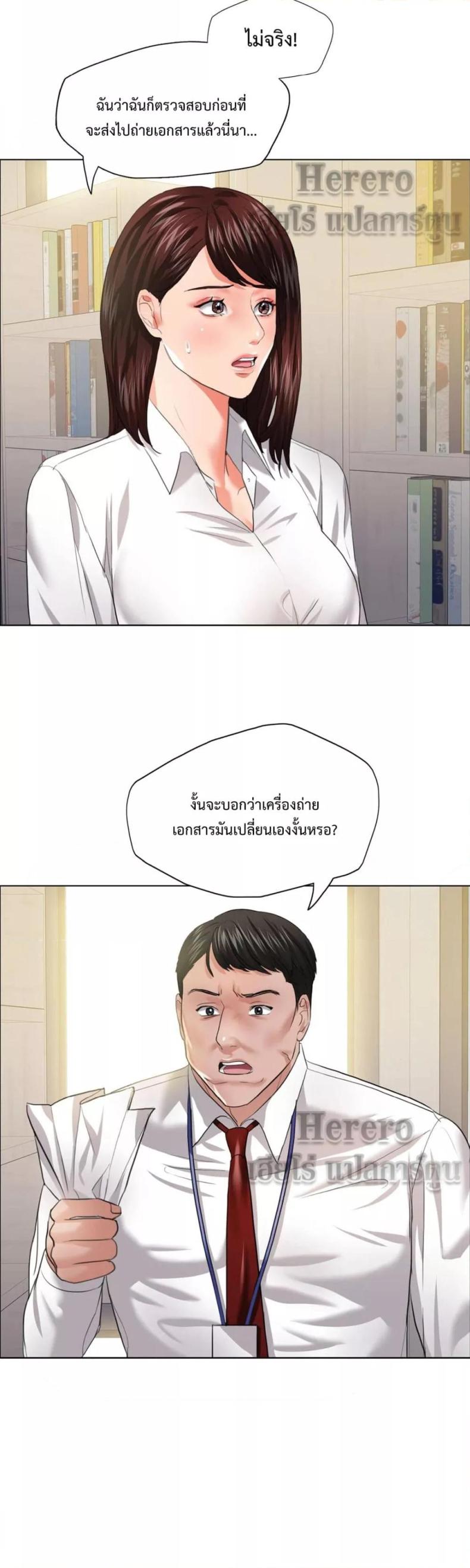 page-18