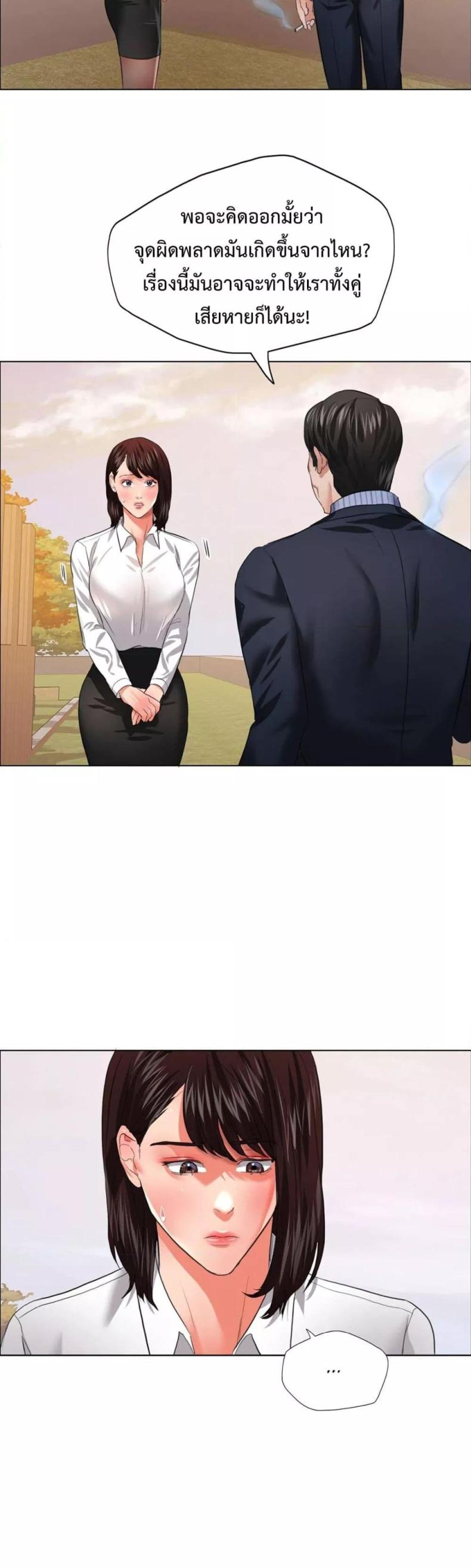 page-22