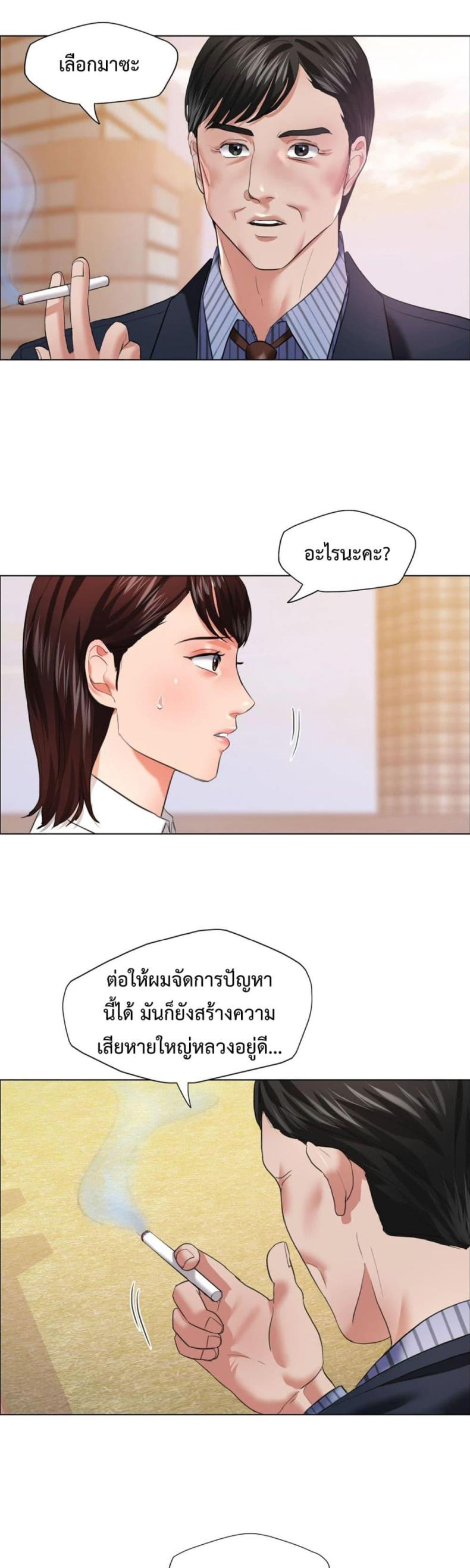page-23