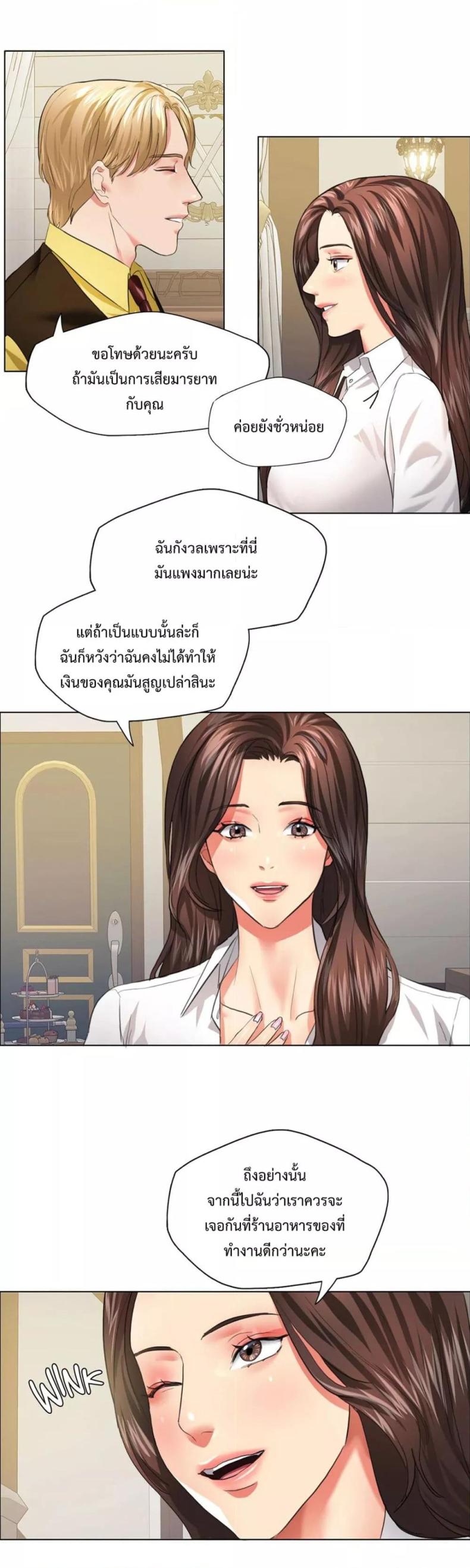 page-14