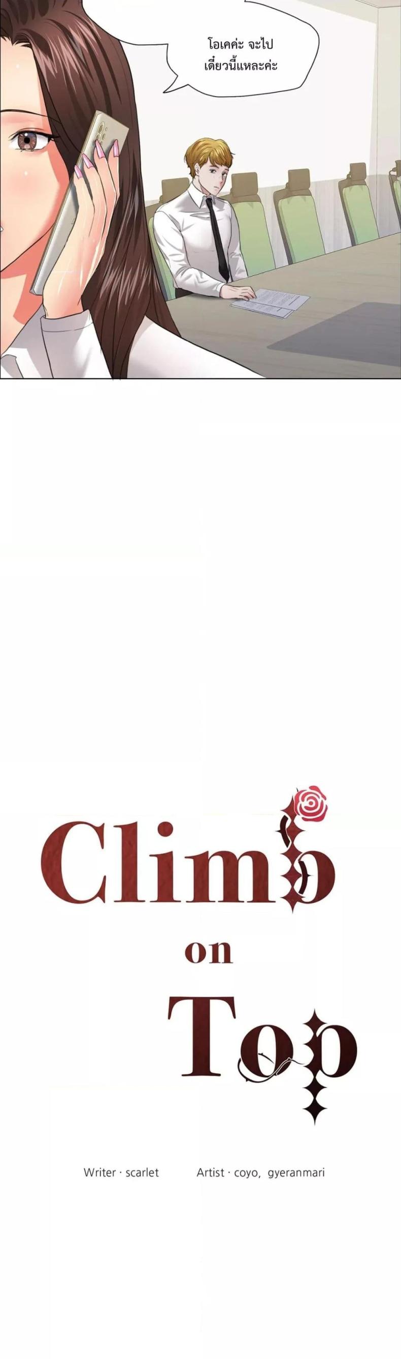 page-6