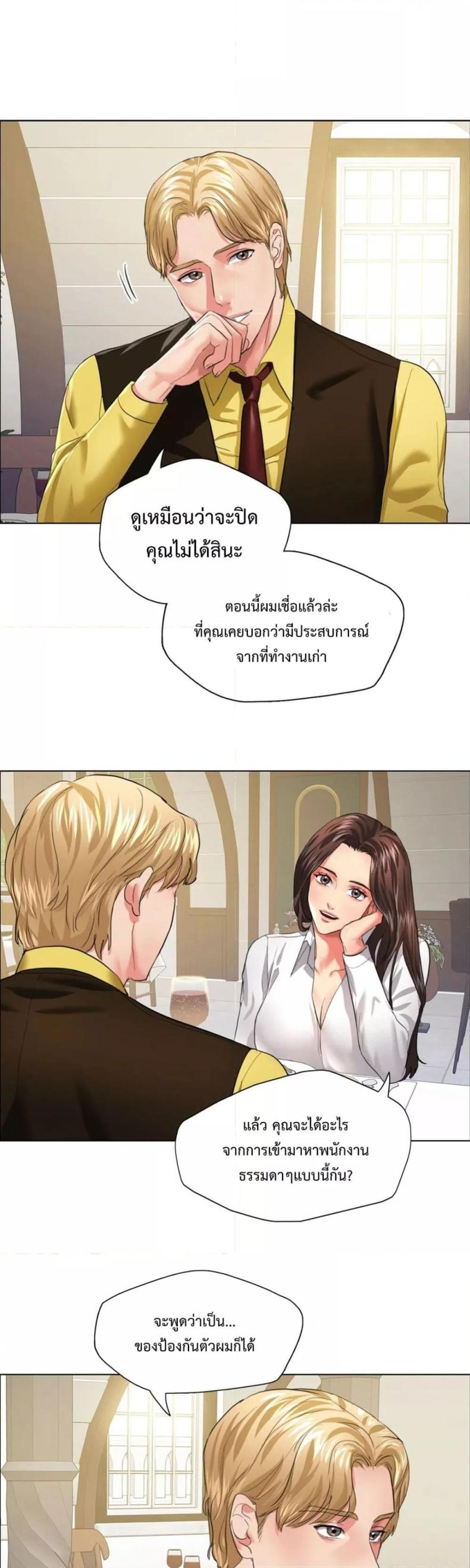 page-11