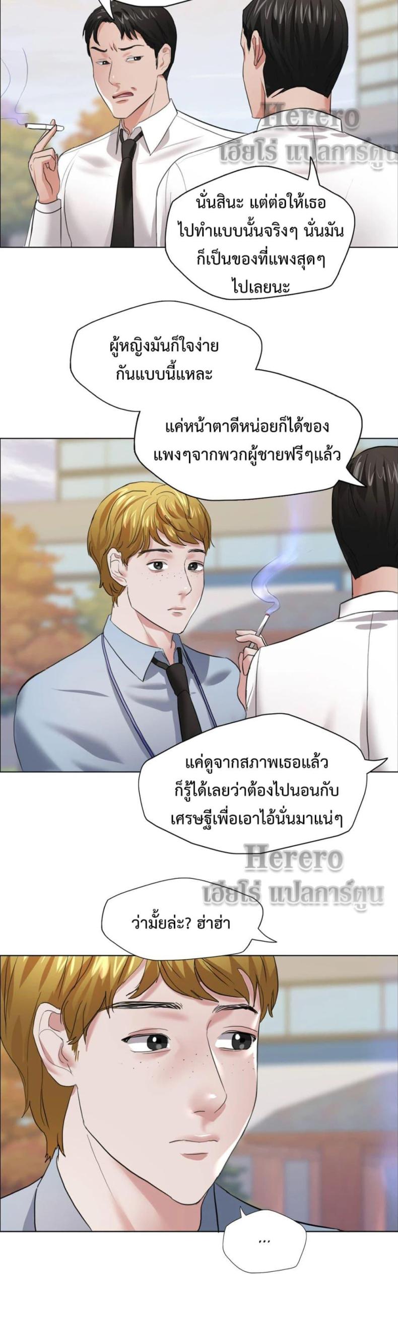 page-2