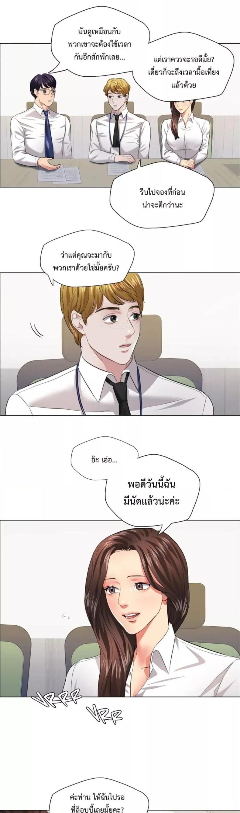 page-5