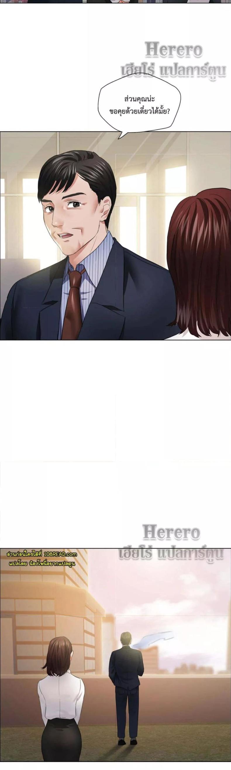 page-20