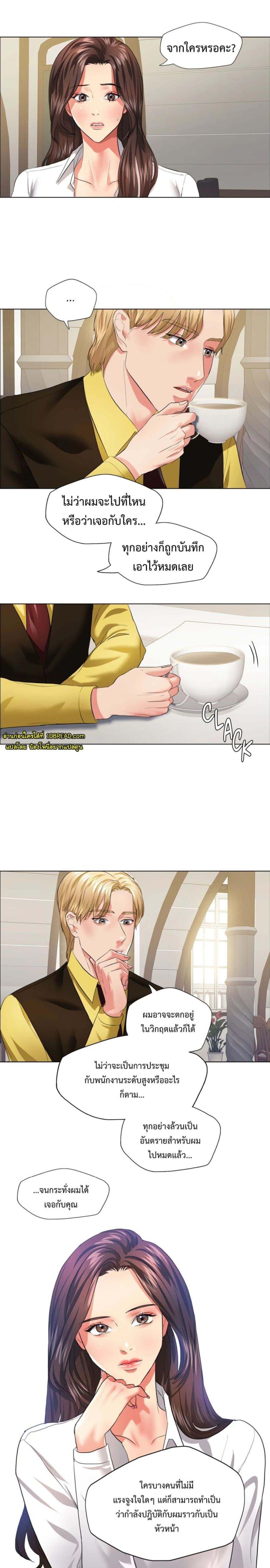 page-13