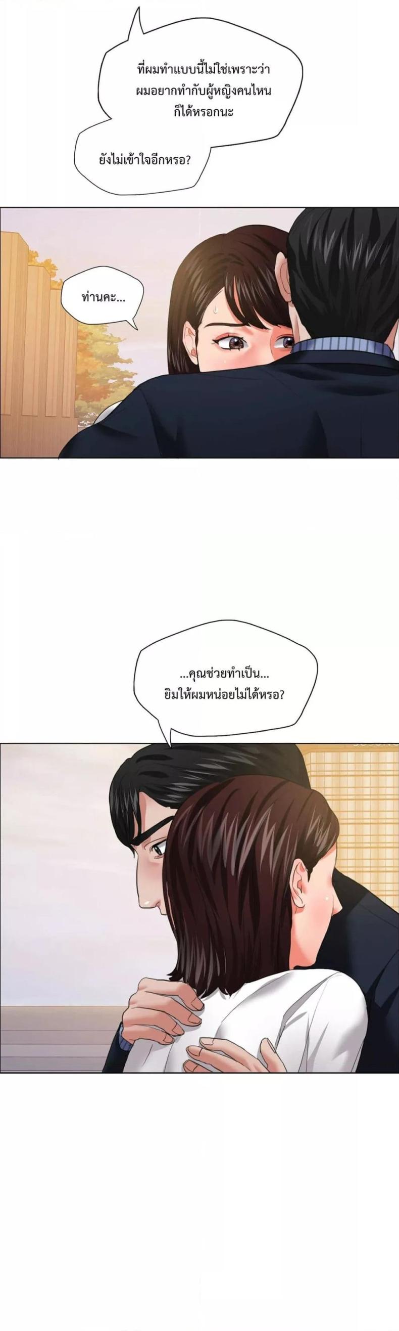 page-26
