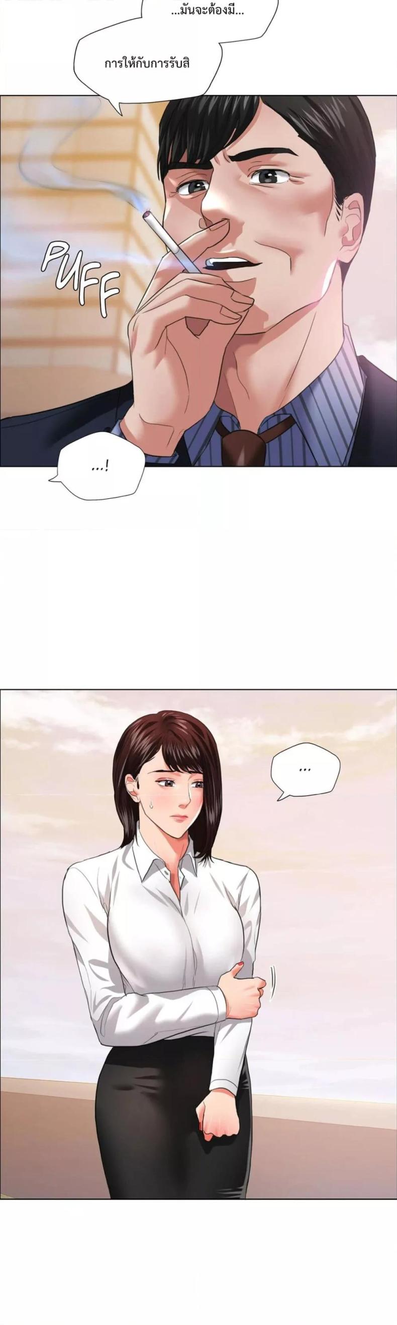 page-24