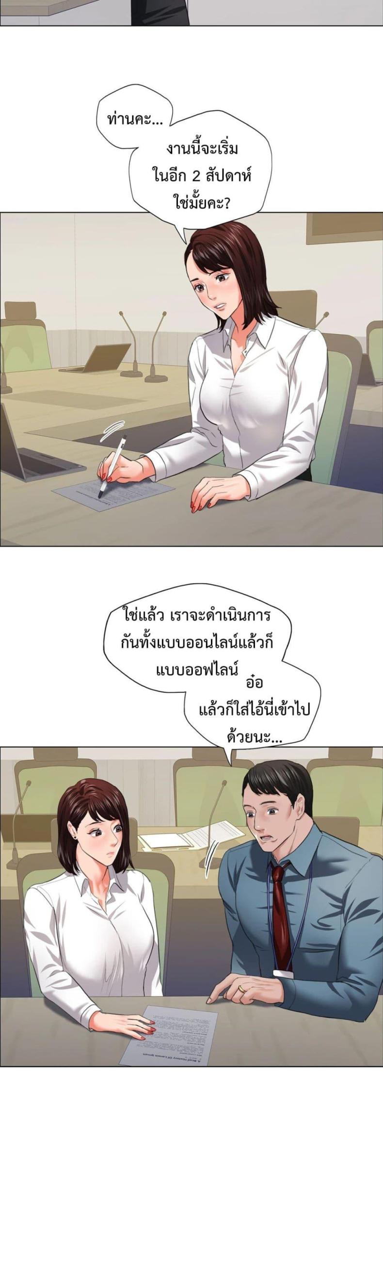 page-4
