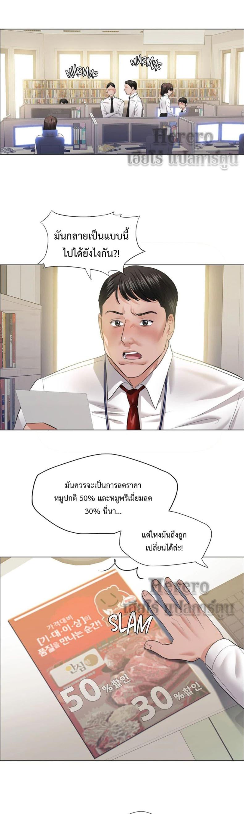 page-17