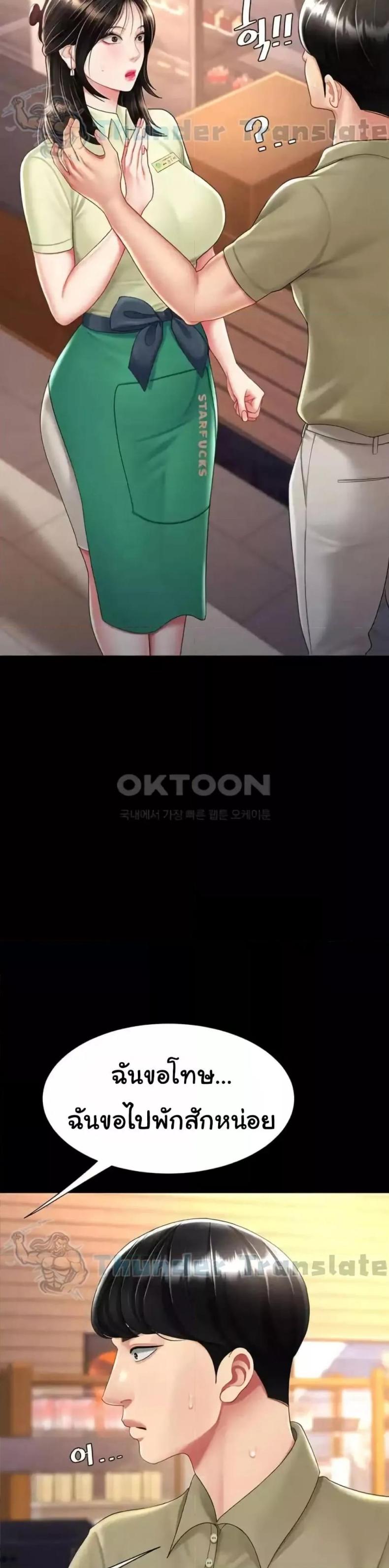 page-18