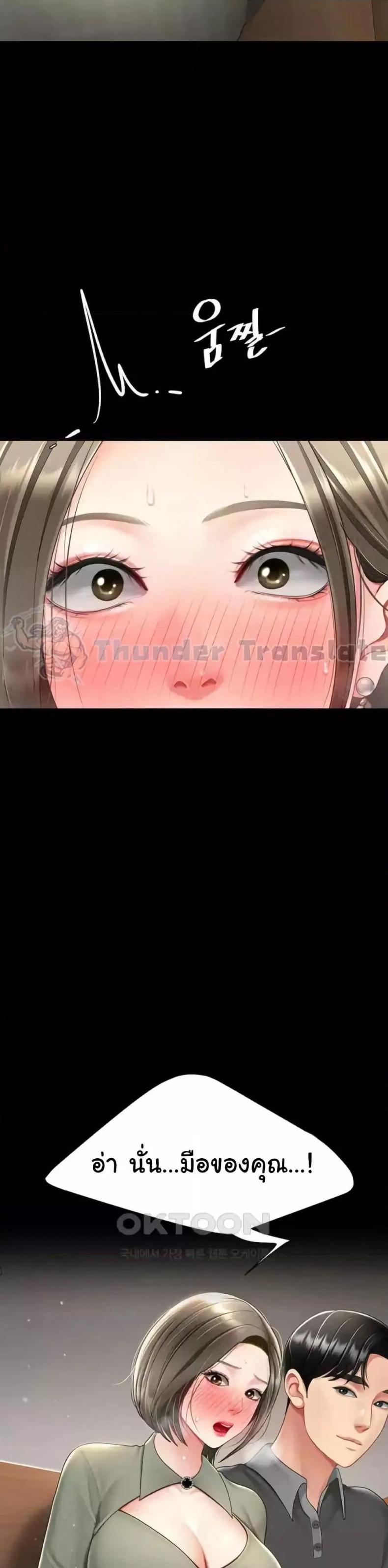 page-48