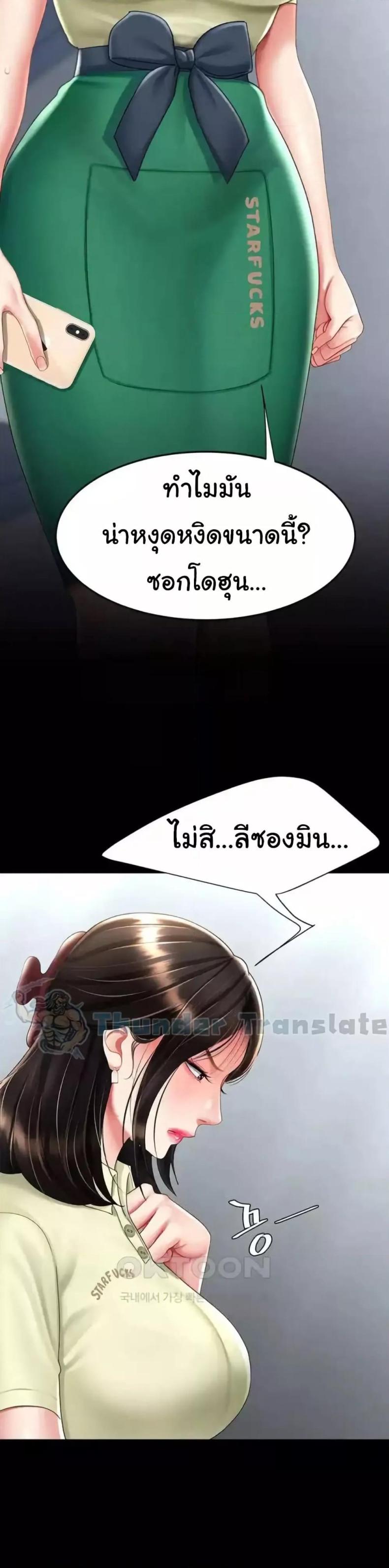 page-22