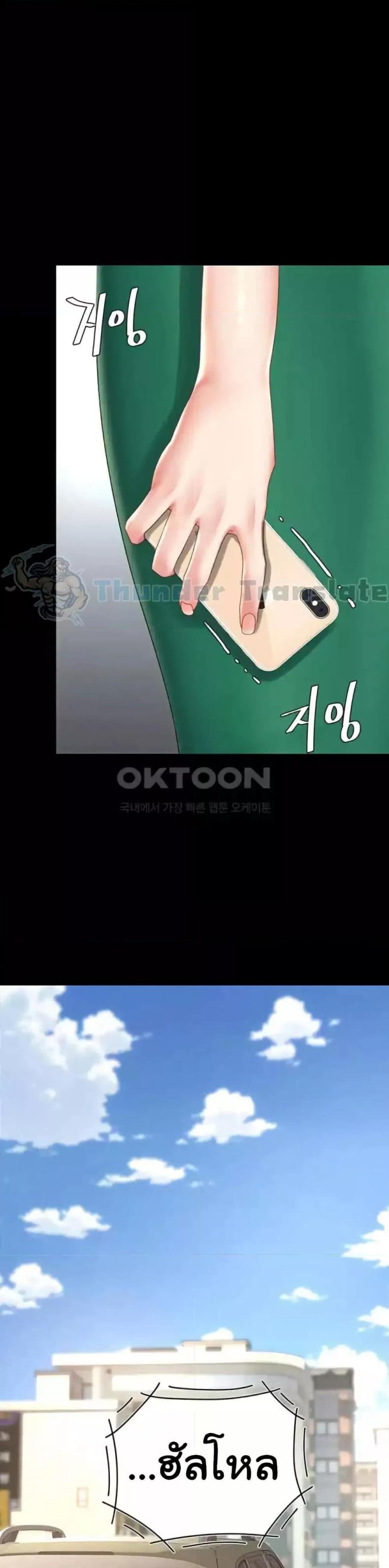 page-23