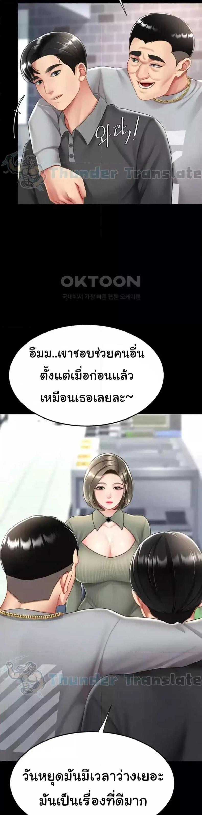 page-38