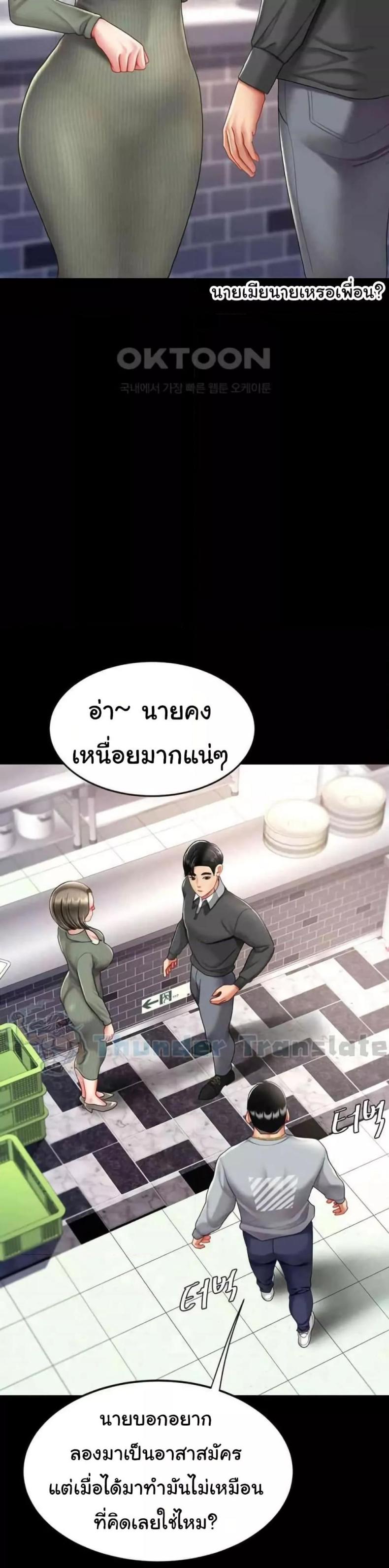 page-33