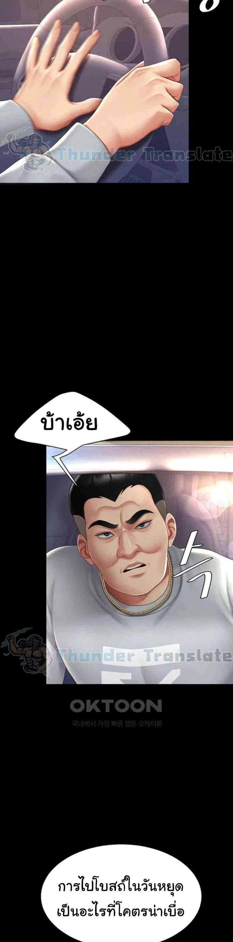 page-29