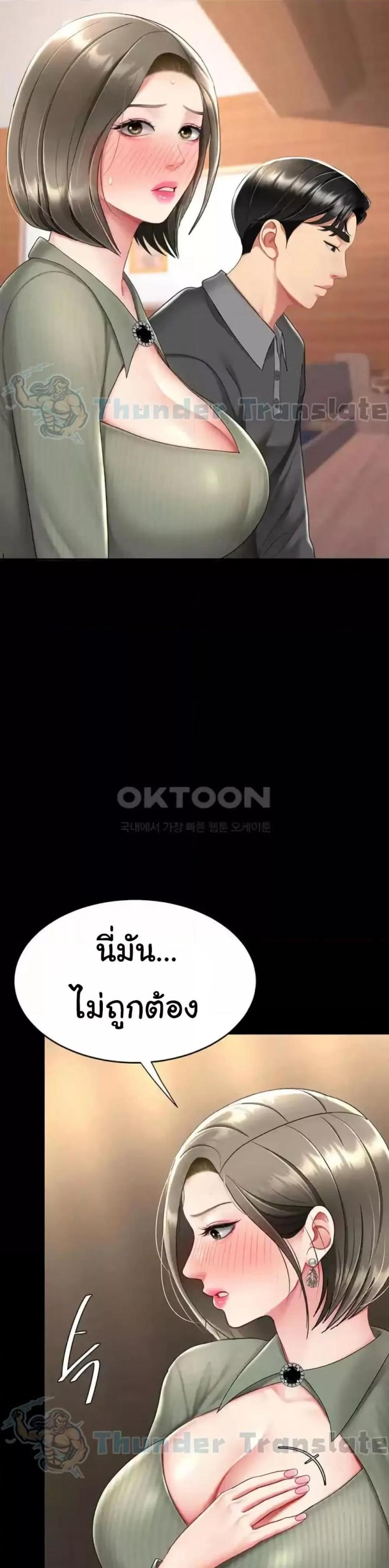 page-46