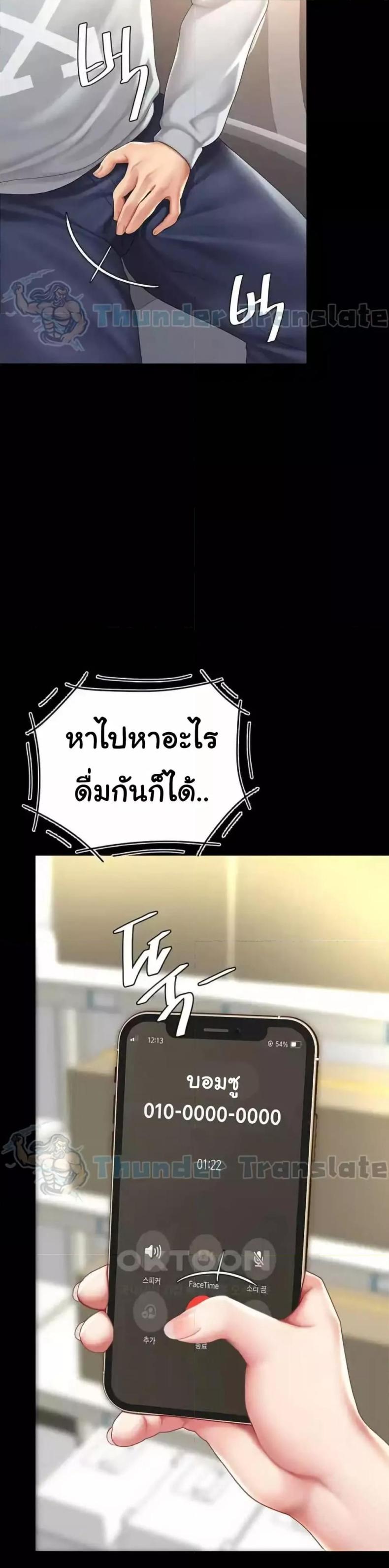 page-27