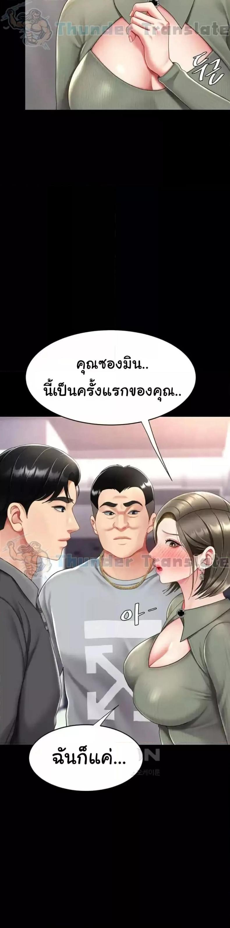 page-35